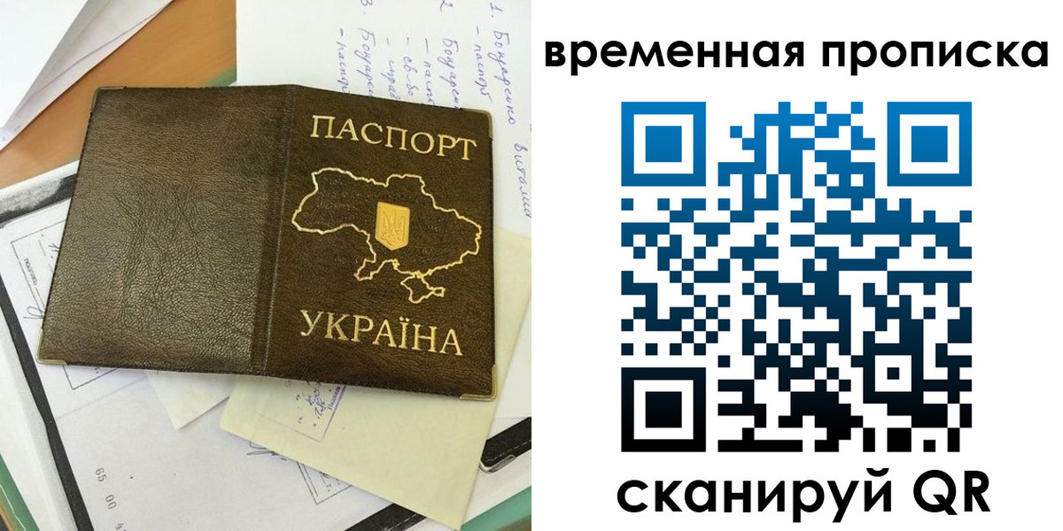 регистрация для школы в Екатеринбурге