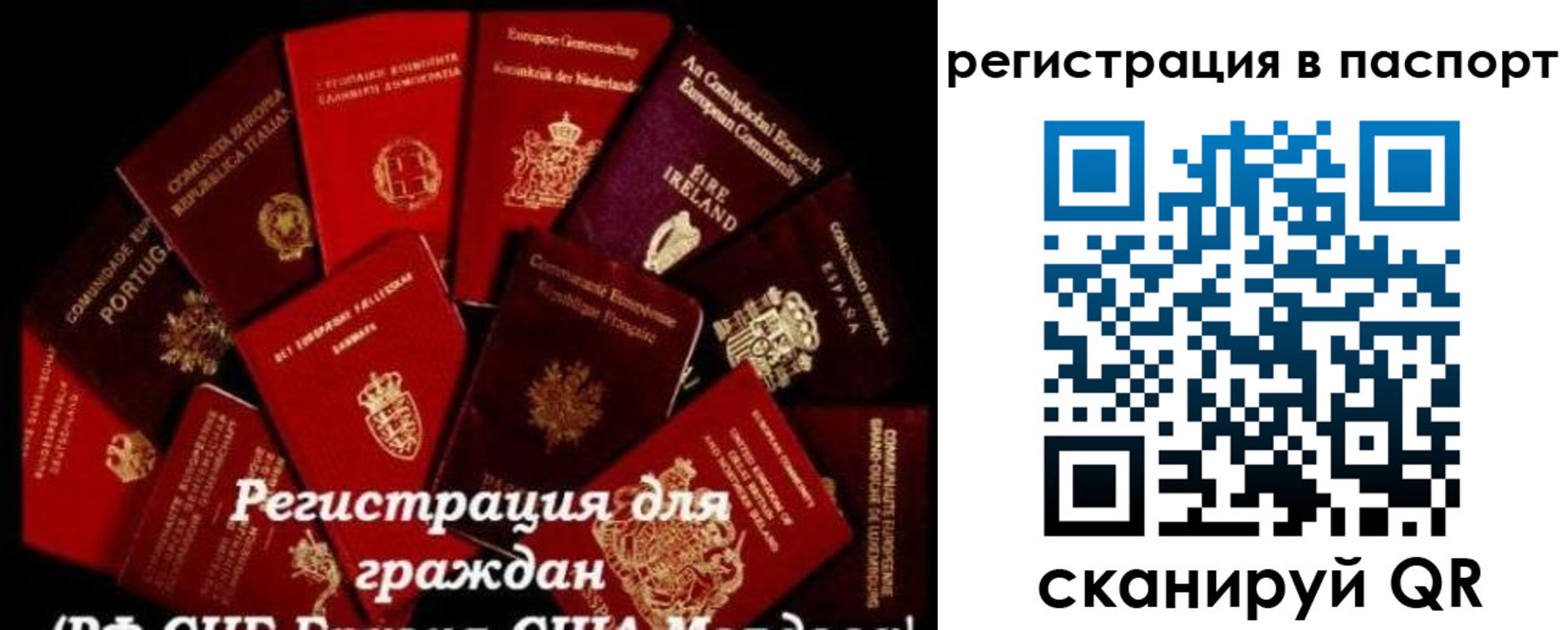 миграционный учет в Екатеринбурге