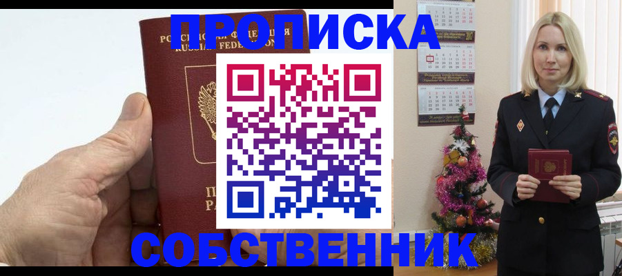 регистрация для дет. сада в Екатеринбурге